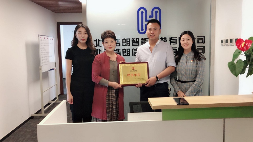 祝賀我(wo)公(gong)司(si)正式(shi)成(cheng)爲(wei)北京科(ke)技(ji)創新(xin)企(qi)業(ye)商(shang)會成(cheng)員(yuan)