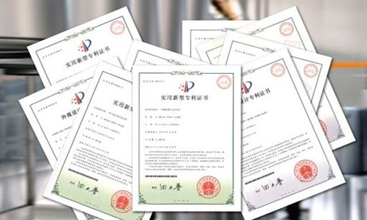 公(gong)司(si)資(zi)質(zhi)